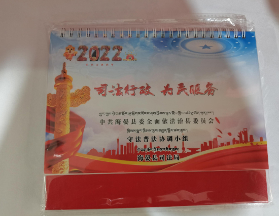 会宁台历印刷